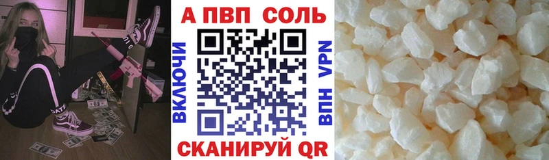 наркотики  Власиха  Alfa_PVP СК КРИС 