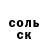 АМФЕТАМИН Розовый Telurix Reacher