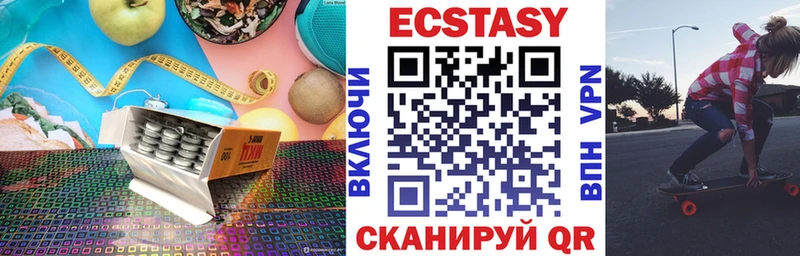 наркошоп  Власиха  Ecstasy диски 