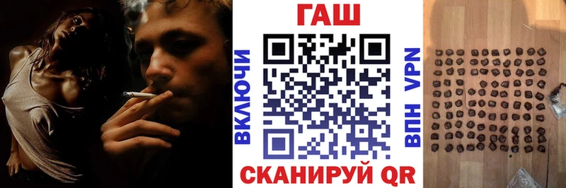 ГАШИШ убойный  Власиха 