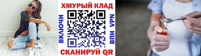 сколько стоит  Власиха  ГЕРОИН гречка 