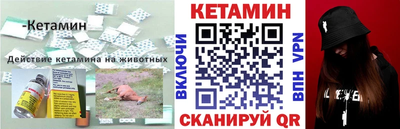 закладки  кракен онион  Кетамин VHQ  Власиха 