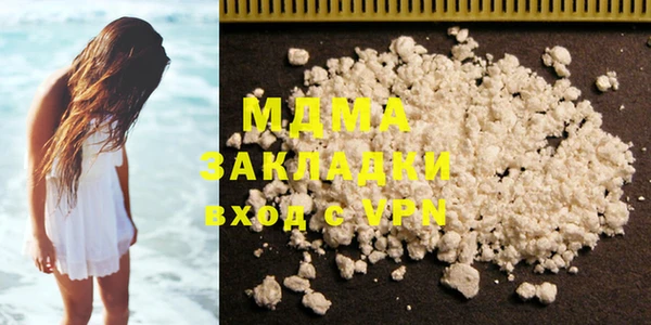 дживик Баксан