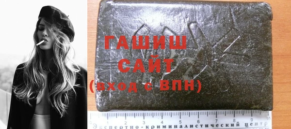 дживик Баксан
