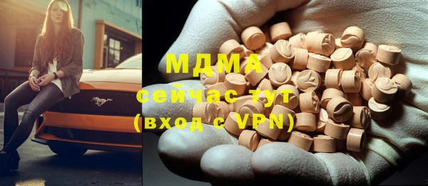 apvp Балахна