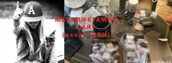 apvp Балахна