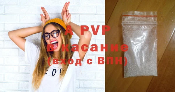 apvp Балабаново