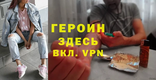 дживик Баксан