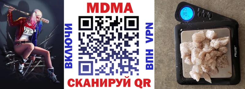 MDMA кристаллы  Власиха 