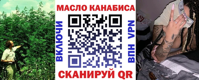 кракен зеркало  Власиха  Дистиллят ТГК Wax 
