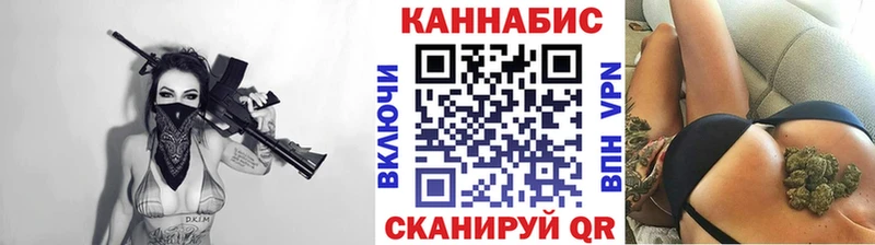 Канабис конопля мега ССЫЛКА Власиха цены